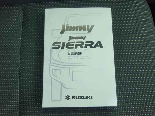 ジムニー 4WD XC 純正 8インチ SDナビ/セーフティサポート(スズキ)/シートヒーター 前席/車線逸脱防止支援システム/ドライブレコーダー 前後/ヘッドランプ LED/Bluetooth接続/ETC バックカメラ(30枚目)