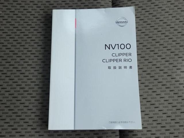 ＮＶ１００クリッパーバン ４ＷＤ　ＤＸ　ＧＬパッケージ　新品タイヤ／保証書／ヘッドランプ　ＬＥＤ／ＵＳＢジャック／ＥＢＤ付ＡＢＳ／エアバッグ　運転席／エアバッグ　助手席／パワーウインドウ／キーレス／パワーステアリング／マニュアルエアコン　ＬＥＤヘッドランプ（25枚目）
