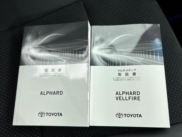 アルファード Sタイプゴールド 新品タイヤ/モデリスタエアロ/ディスプレイオーディオ9インチ/フリップダウンモニター 純正 12.1インチ/トヨタセーフティセンス/両側電動スライドドア/シート ハーフレザー/電動バックドア TV(35枚目)