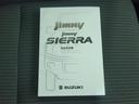 4WD XC 純正 8インチ SDナビ/セーフティサポート(スズキ)/シートヒーター 前席/車線逸脱防止支援システム/ドライブレコーダー 前後/ヘッドランプ LED/Bluetooth接続/ETC バックカメラ(30枚目)