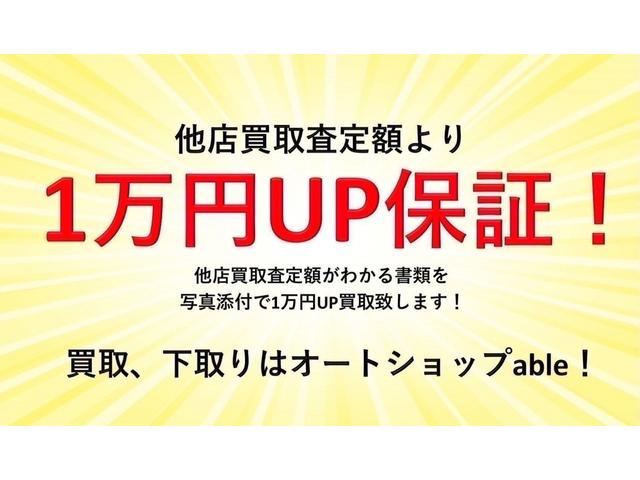 エブリイワゴン ＰＺターボ　キーレス　左パワスラ　ターボ（42枚目）