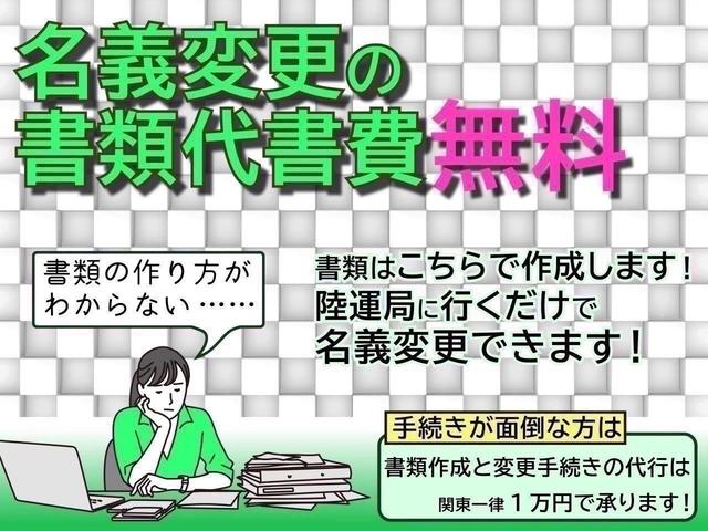 ミラジーノ Ｘ　キーレス　アルミ　記録簿（48枚目）