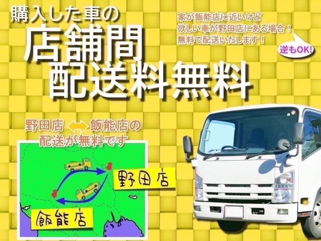 ジムニー ＸＧ　社外マフラー　キーレス　アルミ（49枚目）