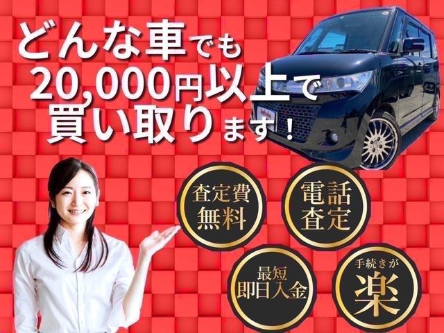 ジムニー ＸＧ　社外マフラー　キーレス　アルミ（50枚目）