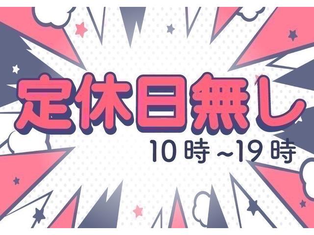 エブリイワゴン ＰＺターボスペシャル　ハイルーフ　スマートキー　プッシュスタート　レーダーブレーキサポート　両側パワスラ　ナビ　フルセグテレビ　Ｂｌｕｅｔｏｏｔｈ音楽　バックカメラ　ＥＴＣ２．０（44枚目）