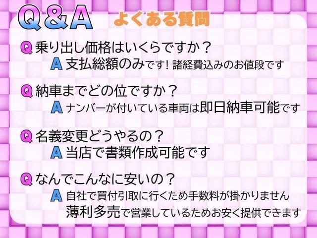 Ｎ－ＢＯＸ Ｇ　ＳＳパッケージ　スマートキー　プッシュスタート　ナビ　テレビ　ＥＴＣ　バックカメラ　両側パワスラ　純正アルミ（42枚目）