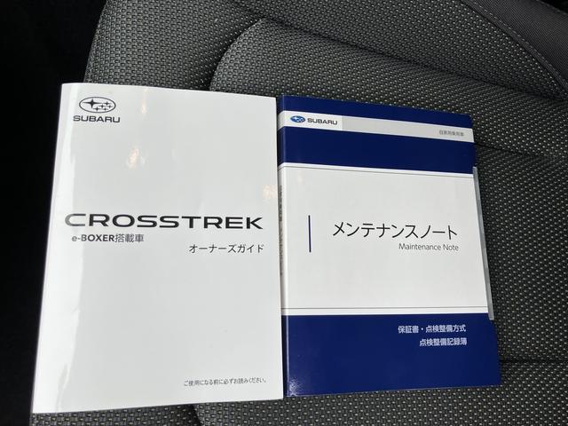 クロストレック リミテッド　元社用車　ＥＴＣ２．０　２年間走行距離無制限保証部分（26枚目）