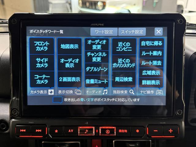 ジムニー XC ・ALPINE、BIGX(ナビ、TV)・ALPINE、ミラー型前後ドラレコ・ETC2.0・社外リアラダー・前席シートヒーター(25枚目)