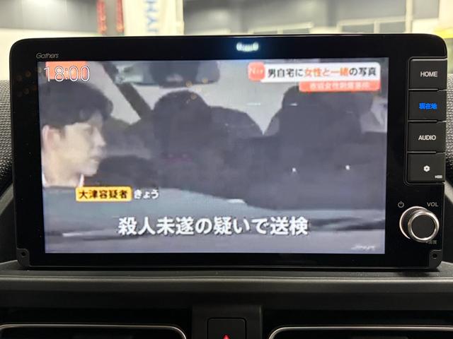 フリード ｅ：ＨＥＶエアー　ＥＸ　純正ナビ・アラウンドビューモニター・ＬＥＤヘッドライト・両側パワースライドドア・ドライブレコーダー・ビルトインＥＴＣ（26枚目）