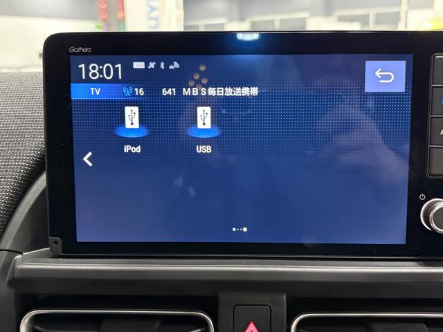 フリード ｅ：ＨＥＶエアー　ＥＸ　純正ナビ・アラウンドビューモニター・ＬＥＤヘッドライト・両側パワースライドドア・ドライブレコーダー・ビルトインＥＴＣ（30枚目）