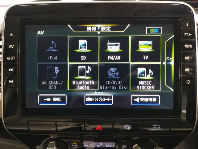 セレナ ハイウェイスターＶ　プロパイロット・両側パワスラ・マルチビューモニター・純正ナビ・１６インチアルミ・（14枚目）