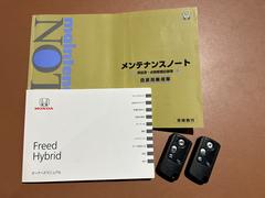 取扱説明書・メーカー保証書・スペアのスマートキーも確り揃っています 7