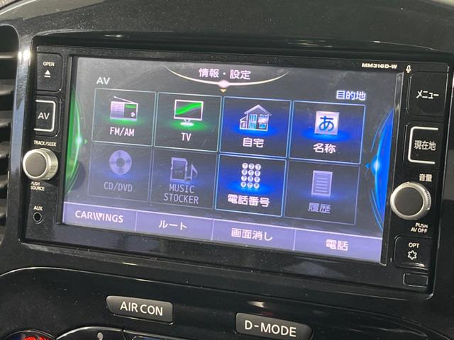 15RX Vセレクション 純正SDナビ フルセグTV アラウンドビューモニター エマージェンシーブレーキ HIDヘッドライト フォグライト 純正17インチAW インテリキー オートエアコン ETC(23枚目)