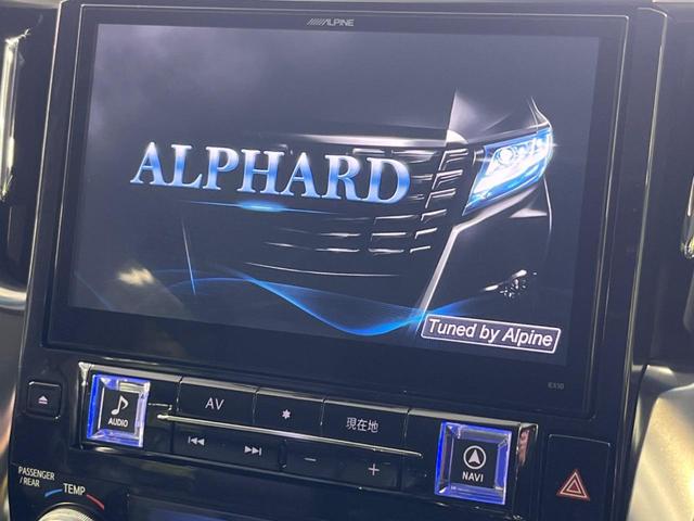 ２．５Ｓ　Ａパッケージ　ＡＬＰＩＮＥ１０型ナビ　後席モニター　両側電動ドア　禁煙車　バックカメラ　フルセグ　ＥＴＣ　ＬＥＤヘッド　クルコン　ドラレコ　スマートキー　コーナーセンサー　ダブルエアコン　オートブレーキホールド(3枚目)