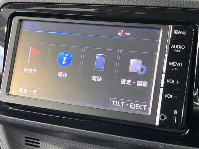 １．３Ｆ　ＬＥＤエディション　純正ナビ　セーフティセンス　禁煙車　Ｂｌｕｅｔｏｏｔｈ再生　ＥＴＣ　ＬＥＤヘッドライト　スマートキー　ドラレコ　車線逸脱警告　オートライト　アイドリングストップ　ＤＶＤ再生　地デジ(27枚目)