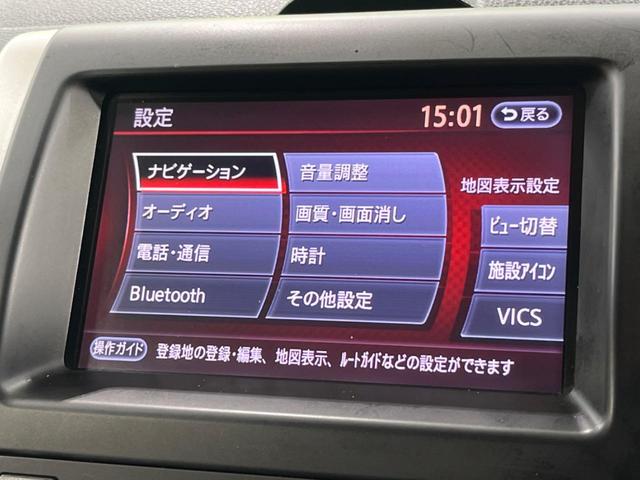 エクストレイル ２０Ｘ　４ＷＤ　メーカーナビ　禁煙車　シートヒーター　バックカメラ　ＥＴＣ　Ｂｌｕｅｔｏｏｔｈ再生　ＨＩＤヘッド　純正１７インチアルミ　ダウンヒルアシスト　横滑り防止装置　オートライト　オートエアコン（3枚目）