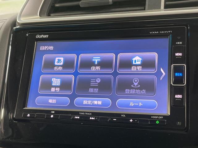 Ｌ　ホンダセンシング　メ―カーナビ　衝突軽減装置　スマートキー　クルコン　バックカメラ　ＬＥＤヘッド　Ｂｌｕｅｔｏｏｔｈ　フルセグＴＶ　半革シート　純正１５インチアルミ　車線逸脱　プッシュスタート　盗難防止装置(22枚目)