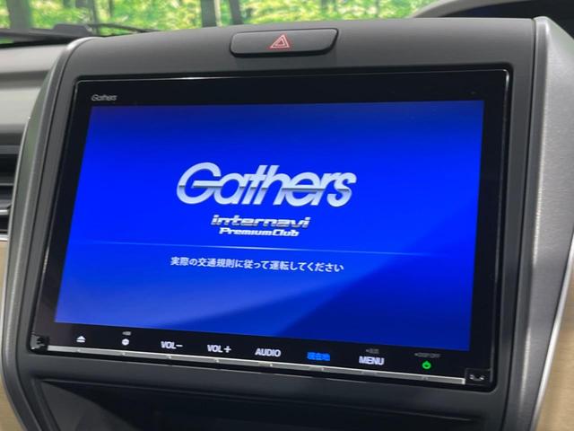 ハイブリッド・Ｇホンダセンシング　純正９型ナビ　両側電動ドア　衝突軽減　禁煙車　アダプティブクルーズ　Ｂｌｕｅｔｏｏｔｈ　バックカメラ　ＥＴＣ　ＬＥＤヘッドライト　ドラレコ　レーンキープ　スマートキー　オートライト　フルセグ(3枚目)