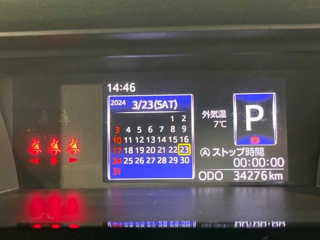 カスタムＧ　Ｓ　純正ナビ　スマートアシスト　両側電動ドア　クルコン　禁煙車　ＬＥＤヘッド／フォグ　純正１４インチアルミ　バックカメラ　ＥＴＣ　スマートキー　Ｂｌｕｅｔｏｏｔｈ再生　アイドリングストップ　横滑り防止装置(34枚目)