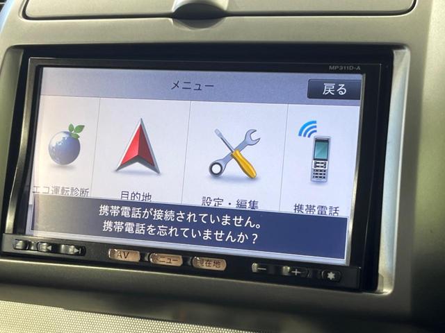 １５Ｘ　ＳＶ＋プラズマ　純正ＳＤナビ　スマートキー　ＥＴＣ　禁煙車　Ｂｌｕｅｔｏｏｔｈ再生　ＣＤ／ＤＶＤ再生　プラズマクラスター付きオートエアコン　フルセグ　横滑り防止装置　盗難防止システム(22枚目)