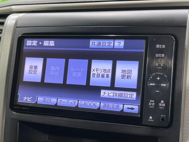 ２．４Ｘ　純正ナビ　後席モニター　両側電動ドア　禁煙車　クリアランスソナー　ＨＩＤヘッド　バックカメラ　ＥＴＣ　スマートキー　Ｂｌｕｅｔｏｏｔｈ再生　ＣＤ／ＤＶＤ再生　オートエアコン　オートライト(41枚目)