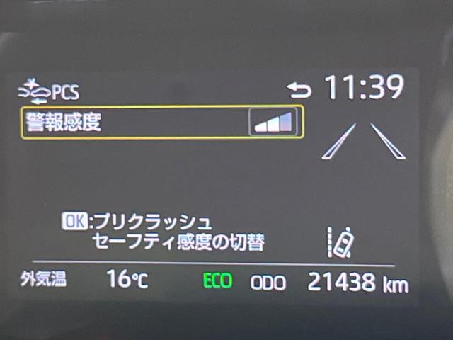 Ｇ　純正ナビ付ディスプレイオーディオ　セーフティセンス　禁煙車　Ｂｌｕｅｔｏｏｔｈ再生　バックカメラ　ＥＴＣ　スマートキー　ドラレコ　ＬＥＤヘッド　オートエアコン　電動格納ミラー　横滑り防止装置(39枚目)