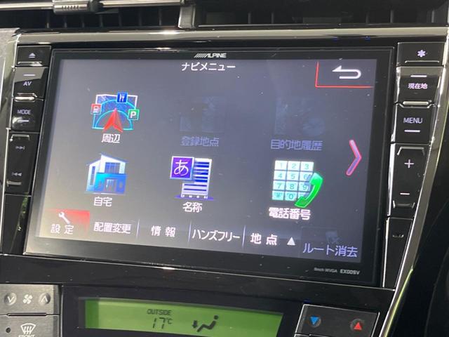 Ｓツーリングセレクション・Ｇ’ｓ　ＢＩＧ－Ｘ９型ナビ　バックカメラ　ＥＴＣ　スマートキー　Ｂｌｕｅｔｏｏｔｈ再生　フルセグＴＶ　禁煙車　ＨＩＤヘッド　ＬＥＤフォグ　純正１８インチアルミ　オートエアコン　オートライト　ＤＶＤ／ＣＤ再生(22枚目)