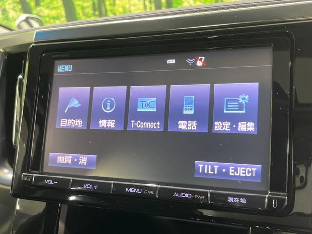 ２．５Ｚ　Ａエディション　サンルーフ　純正９型ナビ　後席モニター　禁煙車　両側電動ドア　クルコン　ＥＴＣ　バックカメラ　ＬＥＤヘッドライト　スマートキー　革巻きステアリング　コーナーセンサー　純正１８インチアルミ(61枚目)