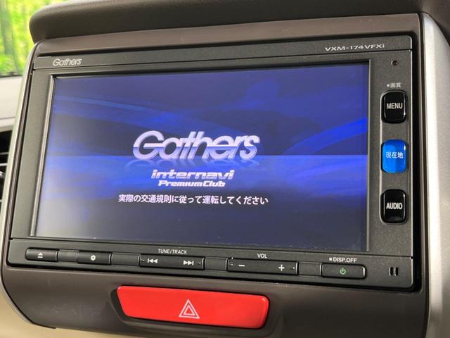 Ｎ－ＢＯＸ Ｇ　ターボＳＳパッケージ　純正ナビ　バックカメラ　両側電動スライドドア　禁煙車　ＥＴＣ　ＨＩＤヘッド　クルコン　シートヒーター　スマートキー　オートライト　革巻きステアリング　オートエアコン　盗難防止装置　プライバシーガラス（3枚目）