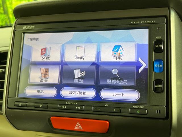 Ｎ－ＢＯＸ Ｇ　ターボＳＳパッケージ　純正ナビ　バックカメラ　両側電動スライドドア　禁煙車　ＥＴＣ　ＨＩＤヘッド　クルコン　シートヒーター　スマートキー　オートライト　革巻きステアリング　オートエアコン　盗難防止装置　プライバシーガラス（65枚目）