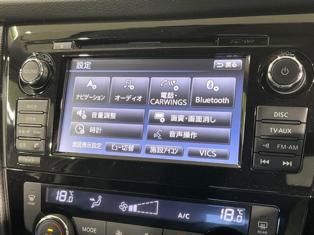 日産 エクストレイル