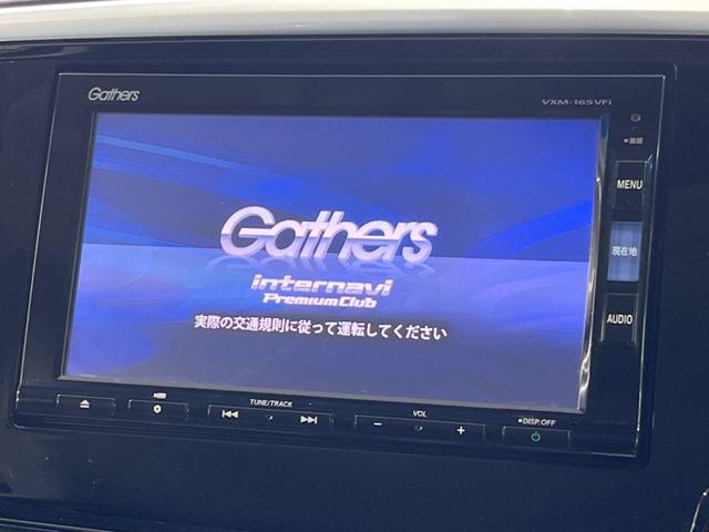 ホンダ オデッセイ