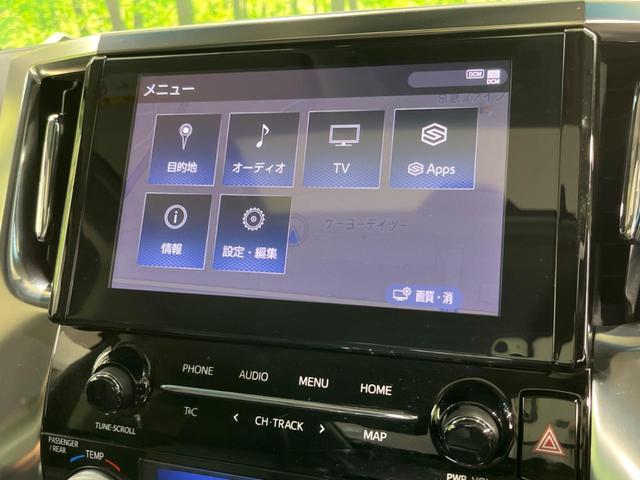 アルファード ２．５Ｓ　Ｃパッケージ　サンルーフ　純正９型ディスプレイオーディオ　後席モニター　セーフティセンス　禁煙車　両側電動ドア　ＡＣ１００Ｖ電源　三眼ＬＥＤヘッド　バックカメラ　ＥＴＣ　ドラレコ　フルセグＴＶ　ＤＶＤ／ＣＤ再生（25枚目）