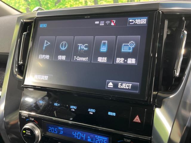 アルファード ２．５Ｓ　Ａパッケージ　後期　両側電動スライド　純正１０型ナビ　後席モニター　バックカメラ　セーフティセンス　禁煙車　ＥＴＣ２．０　スマートキー　ＬＥＤヘッド　オートライト　純正１８インチＡＷ　オートエアコン　フルセグＴＶ（57枚目）