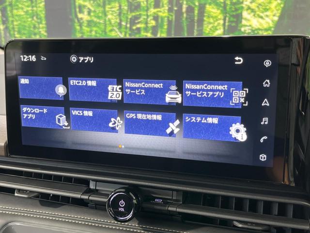 セレナ ｅ－パワー　ハイウェイスターＶ　登録済未使用車　両側電動スライド　純正１２型ナビ　全周囲カメラ　エマージェンシーブレーキ　プロパイロット　ハーフレザーシート　ＥＴＣ２．０　スマートキー　ＬＥＤヘッド　オートライト　純正１６インチＡＷ（48枚目）