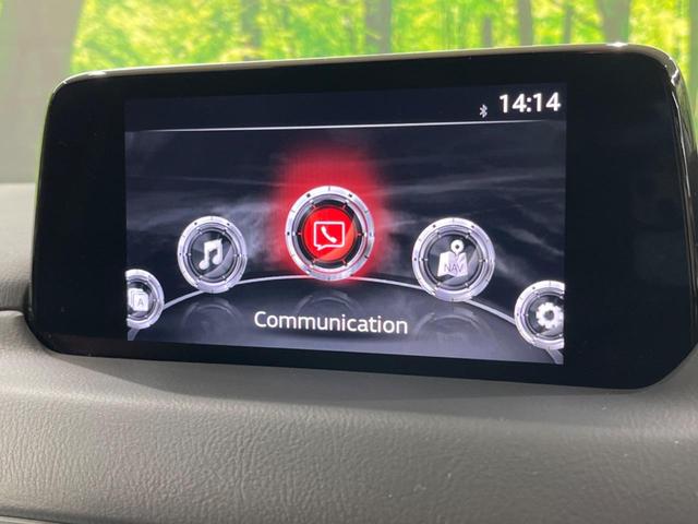 CX-5 XD プロアクティブ サンルーフ 純正ナビ BOSEサウンド 全周囲カメラ スマートキーブレーキサポート レーダークルーズ 禁煙車 電動リアゲート パワーシート シートヒーター スマートキー ETC LEDヘッド(37枚目)