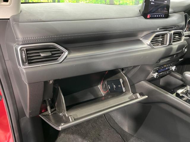 CX-5 XD プロアクティブ サンルーフ 純正ナビ BOSEサウンド 全周囲カメラ スマートキーブレーキサポート レーダークルーズ 禁煙車 電動リアゲート パワーシート シートヒーター スマートキー ETC LEDヘッド(68枚目)