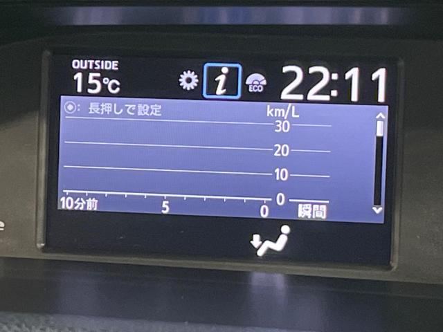 エスクァイア Gi プレミアムパッケージ ブラックテーラード 後期 両側電動スライド BIG-X9型ナビ 後席モニター バックカメラ セーフティセンス 禁煙車 ETC ドラレコ スマートキー シートヒーター ハーフレザーシート LEDヘッド オートライト(66枚目)