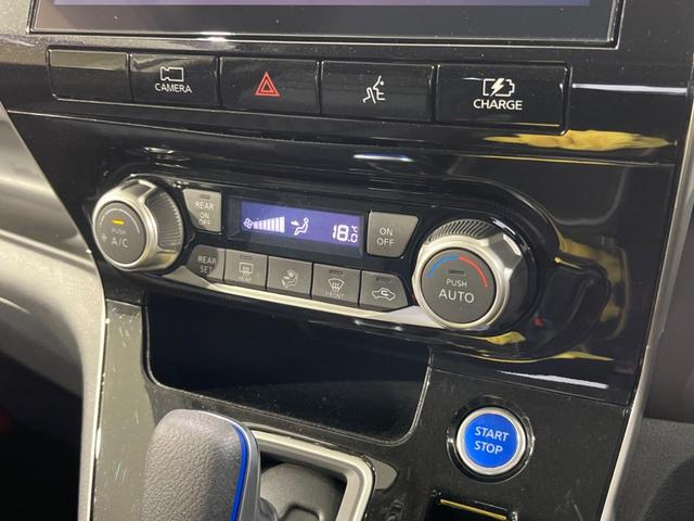 セレナ e-パワー ハイウェイスターV 両側電動スライド 純正10型ナビ 全周囲カメラ エマージェンシーブレーキ プロパイロット 禁煙車 ETC スマートキー LEDヘッド オートライト オートエアコン 純正15インチAW フルセグ(41枚目)