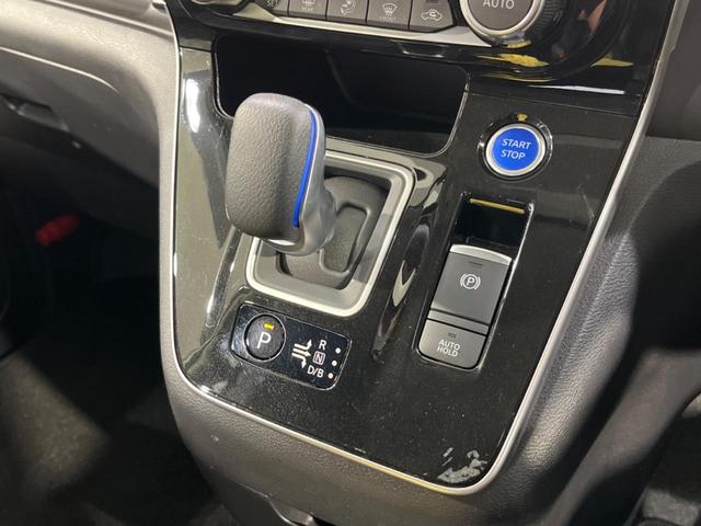 セレナ e-パワー ハイウェイスターV 両側電動スライド 純正10型ナビ 全周囲カメラ エマージェンシーブレーキ プロパイロット 禁煙車 ETC スマートキー LEDヘッド オートライト オートエアコン 純正15インチAW フルセグ(49枚目)