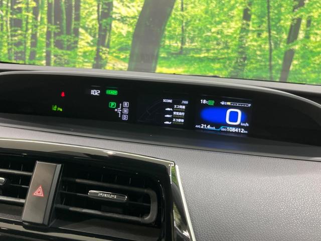 プリウス Sセーフティプラス 純正ナビ バックカメラ セーフティセンス 禁煙車 ETC ドラレコ スマートキー パークアシスト LEDヘッド オートライト オートエアコン 純正15インチAW Bluetooth再生 フルセグ(54枚目)
