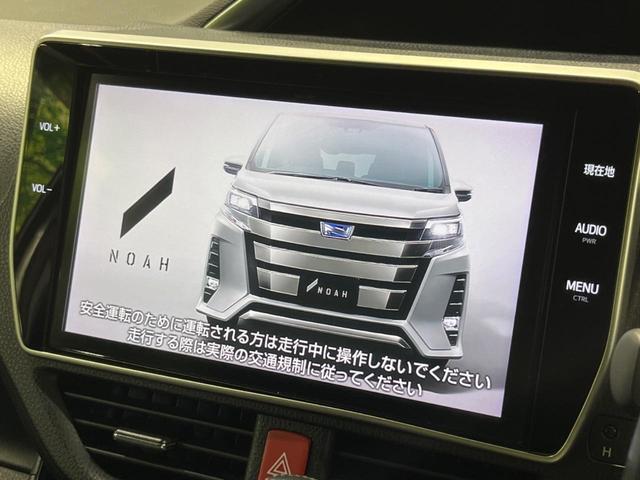 ノア Si ダブルバイビー 後期 モデリスタエアロ 両側電動スライド 純正10型ナビ 後席モニター バックカメラ セーフティセンス 禁煙車 ハーフレザーシート ETC ドラレコ スマートキー LEDヘッド オートライト(4枚目)
