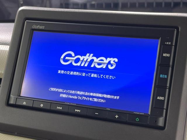 N-BOX G・Lホンダセンシング 電動スライド 純正ナビ バックカメラ ホンダセンシング アダプティブクルーズ 禁煙車 ETC ドラレコ シートヒーター スマートキー LEDヘッド オートライト オートエアコン Bluetooth再生(4枚目)