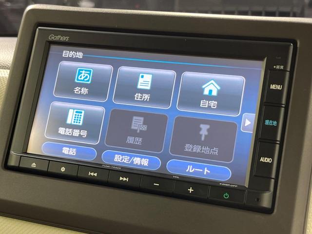 N-BOX G・Lホンダセンシング 電動スライド 純正ナビ バックカメラ ホンダセンシング アダプティブクルーズ 禁煙車 ETC ドラレコ シートヒーター スマートキー LEDヘッド オートライト オートエアコン Bluetooth再生(55枚目)