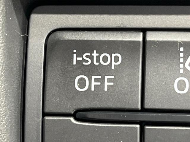 ＣＸ－５ ＸＤ　エクスクルーシブモード　ターボ　純正ナビ　全周囲カメラ　ＢＯＳＥサウンド　スマートブレーキサポート　レーダークルーズ　禁煙車　電動リアゲート　本革シート　シートベンチレーション　ＥＴＣ２．０　ドラレコ　スマートキー（51枚目）