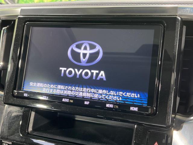 アルファード ２．５Ｓ　ムーンルーフ　後期　両側電動スライド　純正９型ナビ　後席モニター　バックカメラ　セーフティセンス　禁煙車　ドラレコ　スマートキー　ＥＴＣ　ＬＥＤヘッド　オートライト　純正１８インチＡＷ　オートエアコン（5枚目）