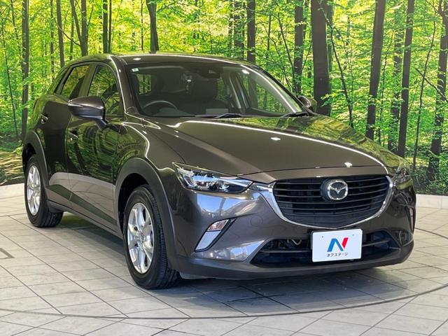 CX-3 XD SDナビ バックカメラ スマートブレーキサポート 禁煙車 ドラレコ スマートキー ETC LEDヘッド オートライト オートエアコン 純正16インチAW CD/DVD再生 フルセグ 盗難防止システム(16枚目)