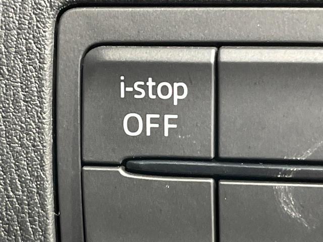 CX-3 XD SDナビ バックカメラ スマートブレーキサポート 禁煙車 ドラレコ スマートキー ETC LEDヘッド オートライト オートエアコン 純正16インチAW CD/DVD再生 フルセグ 盗難防止システム(47枚目)