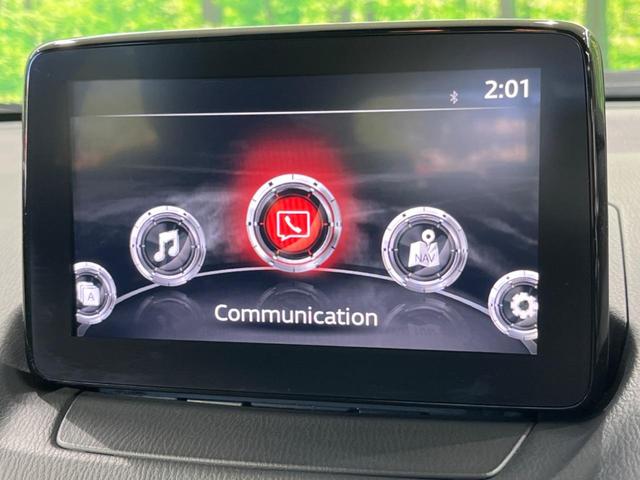 CX-3 XD SDナビ バックカメラ スマートブレーキサポート 禁煙車 ドラレコ スマートキー ETC LEDヘッド オートライト オートエアコン 純正16インチAW CD/DVD再生 フルセグ 盗難防止システム(57枚目)