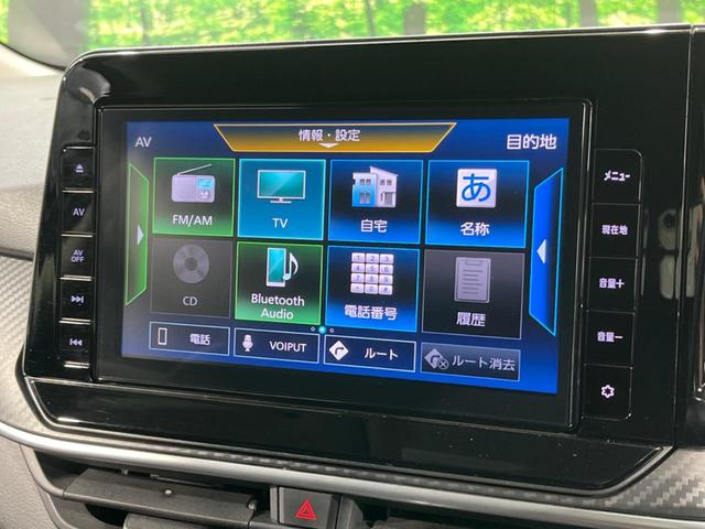 ノート Ｘ　純正９型ナビ　バックカメラ　エマージェンシーブレーキ　　禁煙車　ＥＴＣ　スマートキー　ＬＥＤヘッド　オートライト　オートエアコン　フルセグＴＶ　Ｂｌｕｅｔｏｏｔｈ再生　ＤＶＤ／ＣＤ再生（57枚目）